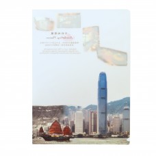 A4 File - Hong Kong