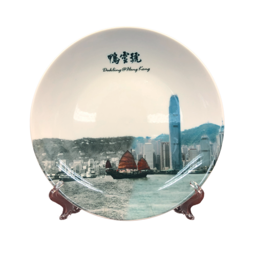 Plate - Hong Kong