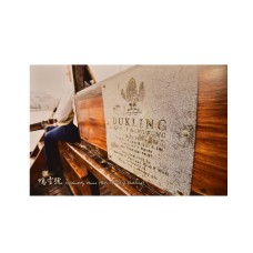 鴨靈號香港明信片 - Name plate