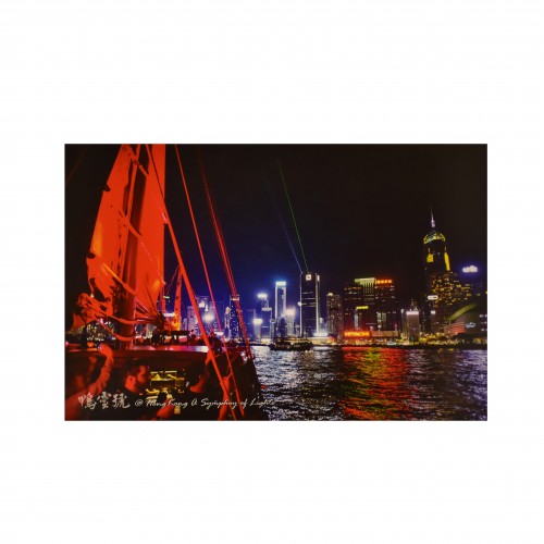 Postcard in HK Angles - Symphony
